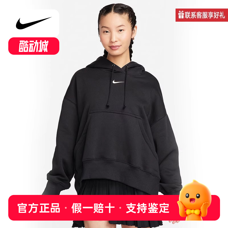 Nike耐克运动2025春女连帽套头衫 DQ5859-010