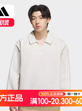 阿迪达斯 （adidas）2025秋中性长袖POLO KH4517