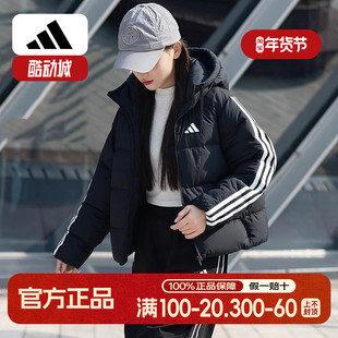阿迪达斯羽绒服女冬季新款保暖连帽美式三条杠宽松棒球加厚面包服