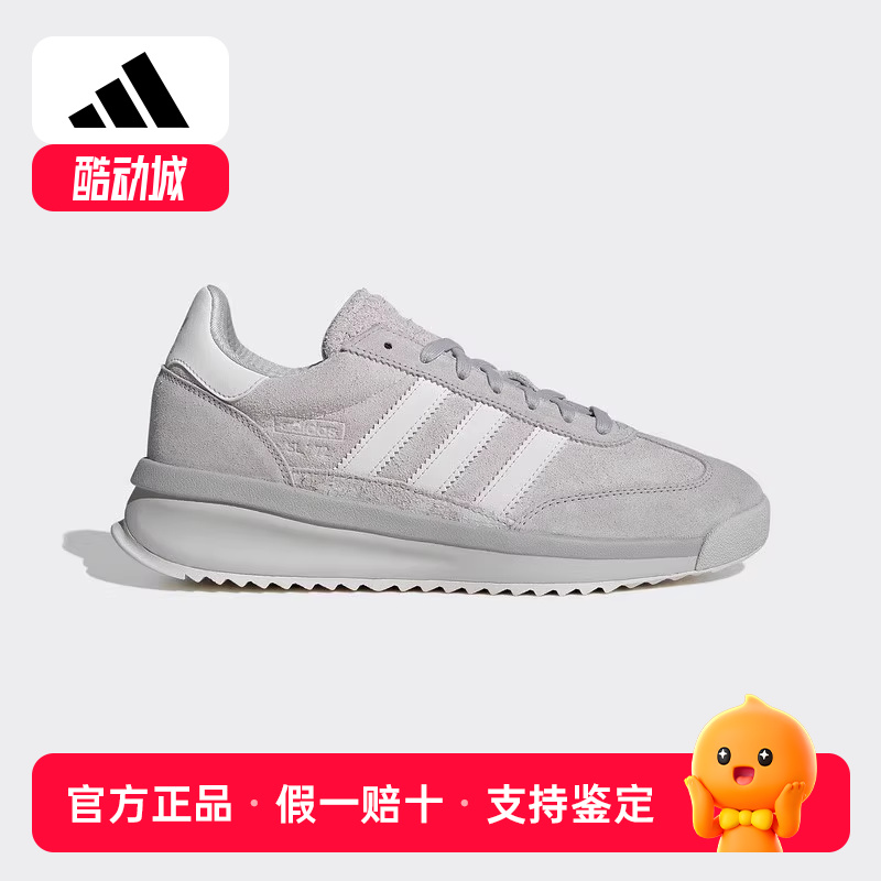 adidas阿迪达斯T头鞋2025春男女款鞋SL 72三叶草复古风跑鞋JH5090