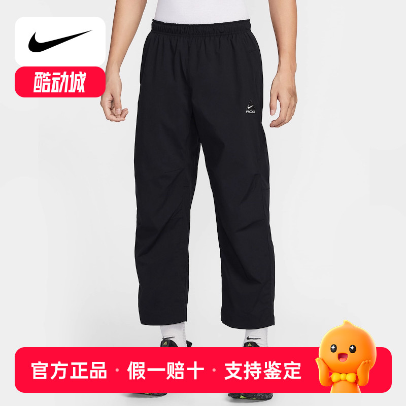 Nike耐克男裤ACG户外徒步登山运动裤三合一两件套长裤HJ2892-010