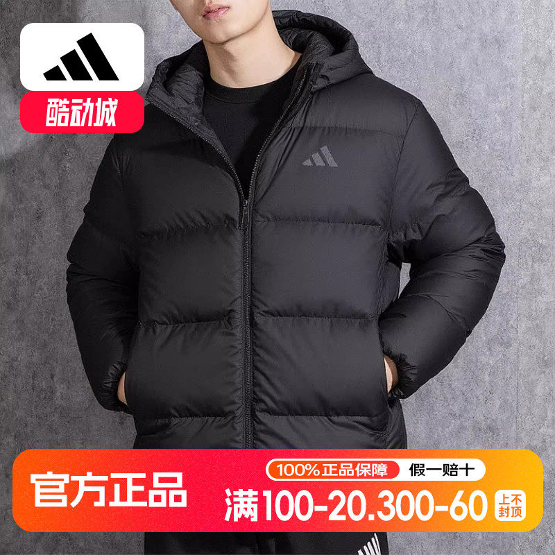 阿迪达斯加厚羽绒服男装冬季新款运动服户外保暖防风休闲羽绒外套