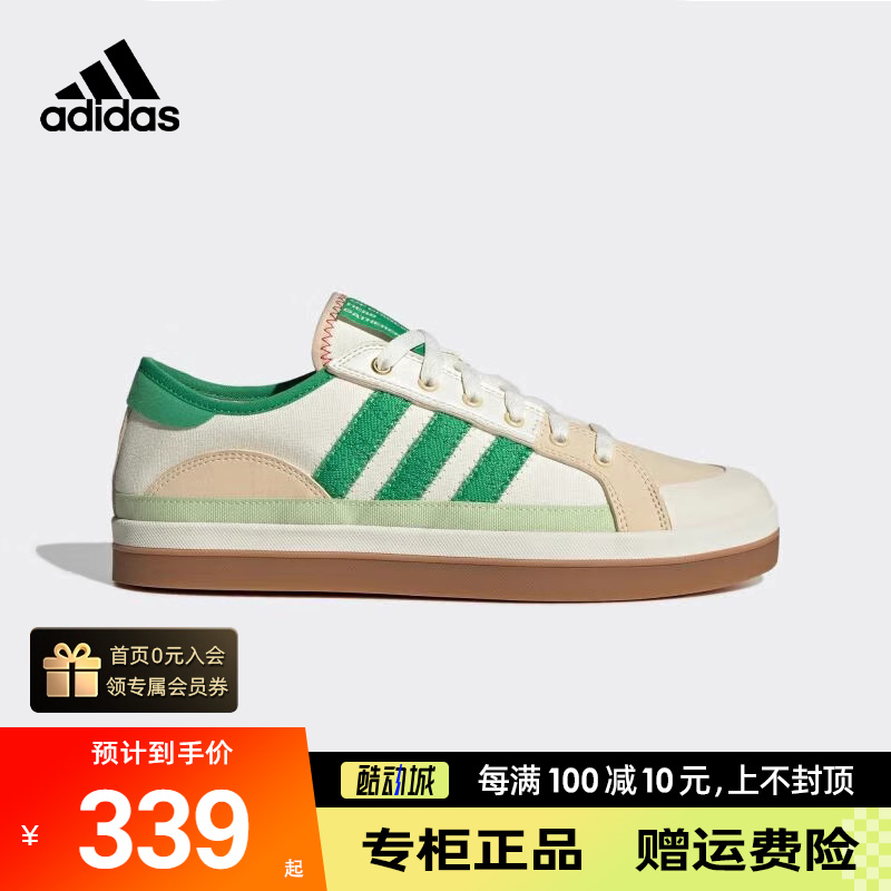 Adidas阿迪达斯男女款轻便板鞋