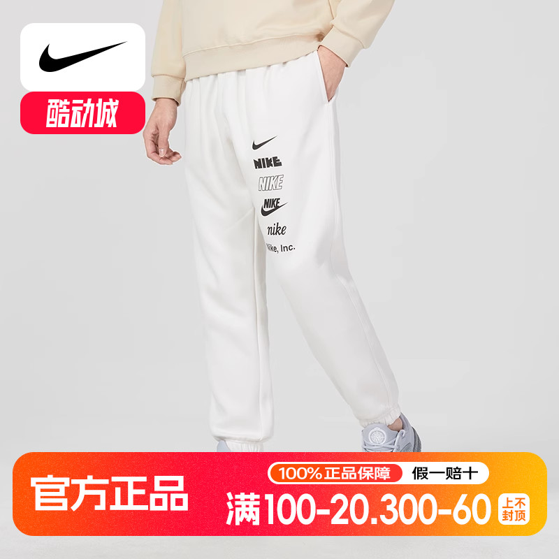 NIKE耐克男子长裤2023款运动裤