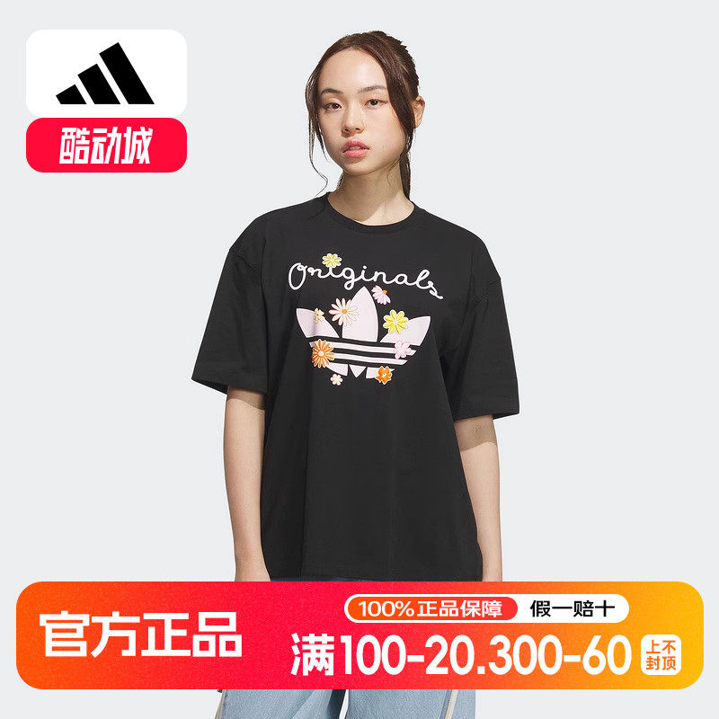 adidas阿迪达斯三叶草小雏菊花卉半袖2025夏女大号短袖T恤 KB8959