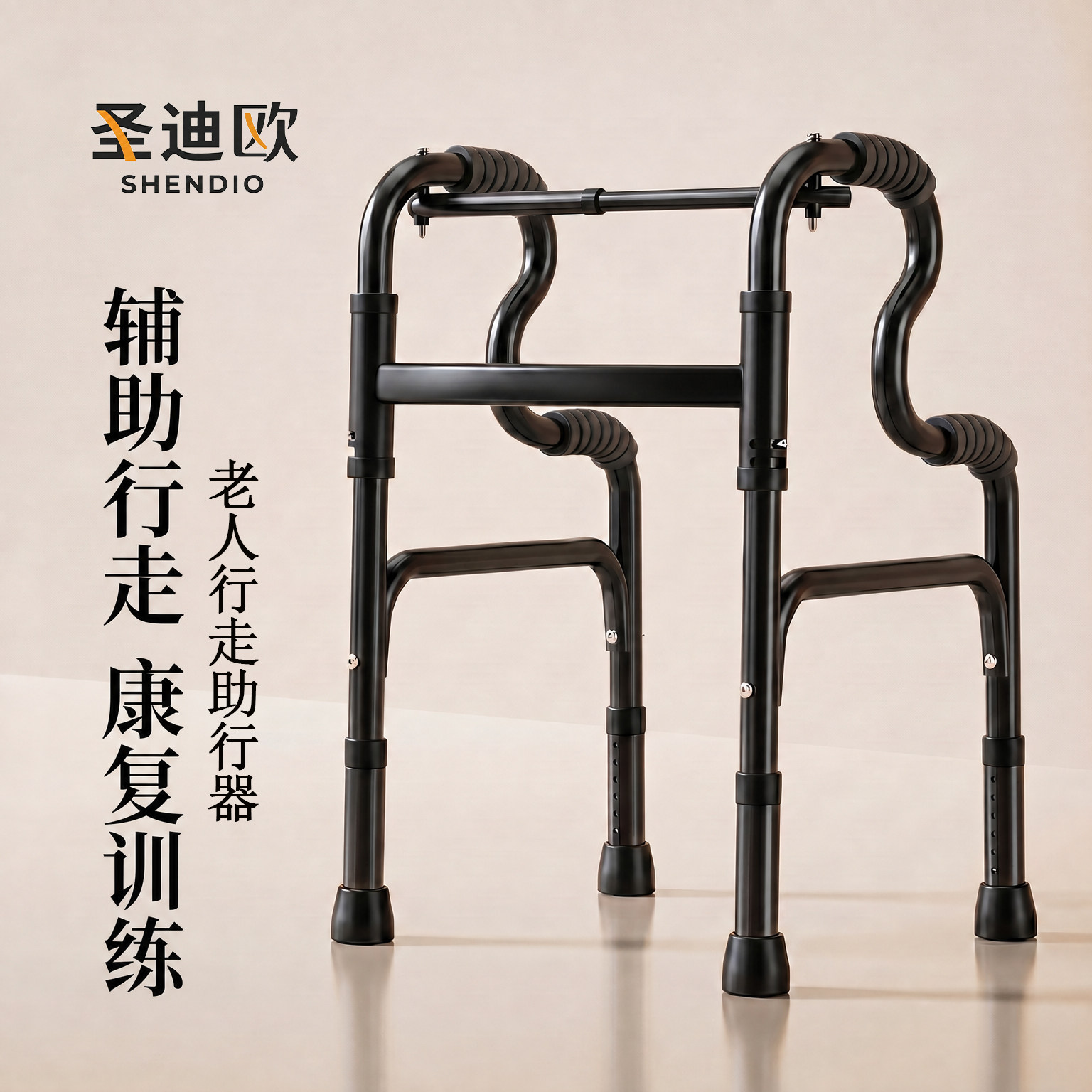 【顺丰包邮到家】黑金刚助行器