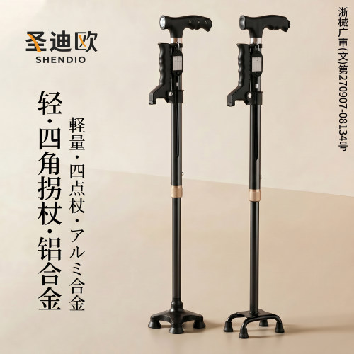 【顺丰包邮到家】防滑防摔
