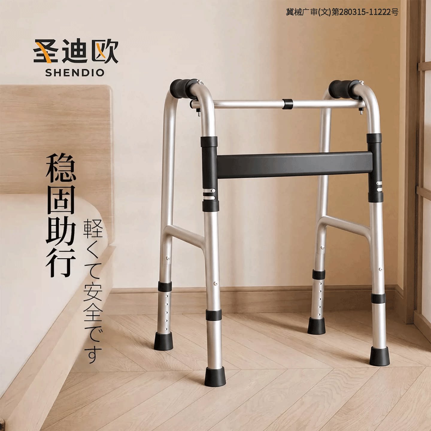 【顺丰包邮到家】航空铝轻便承重