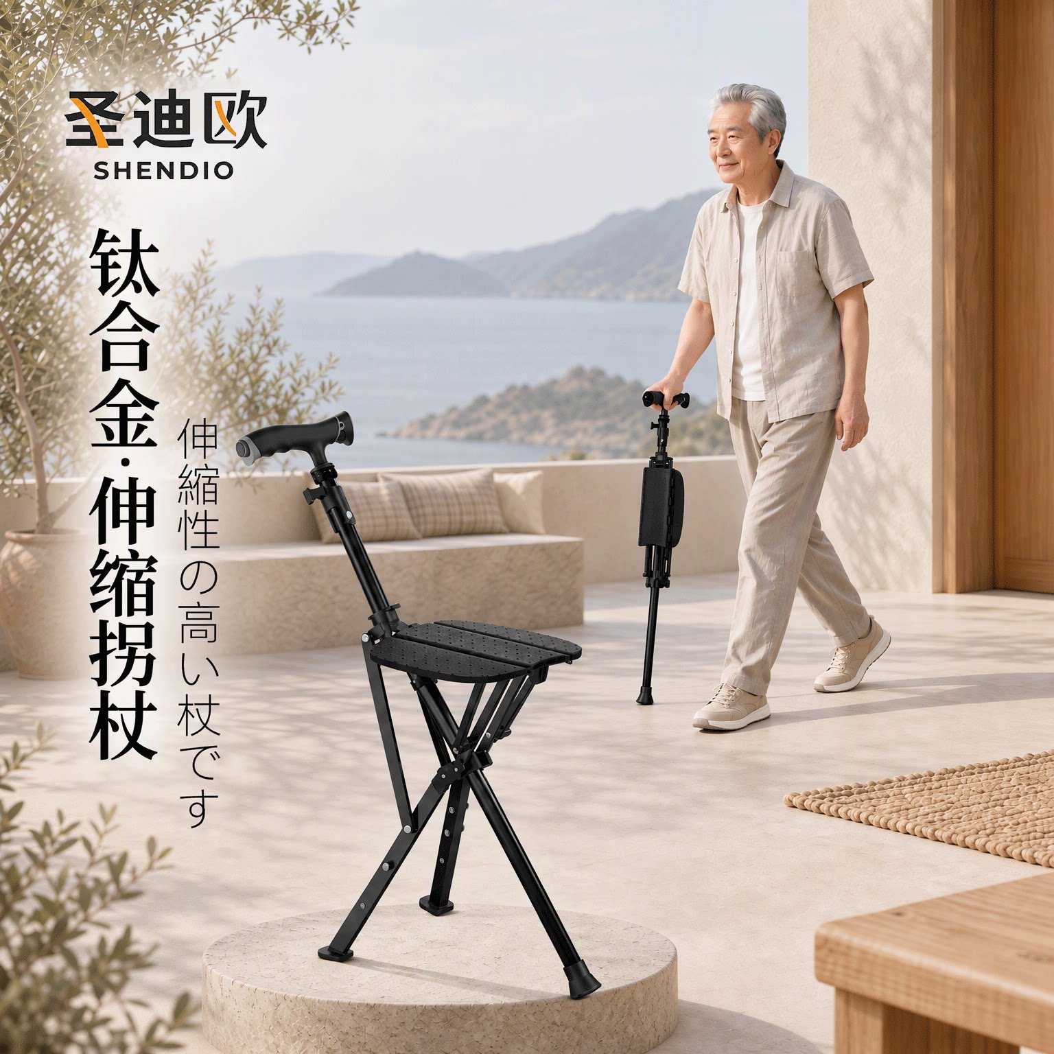 【顺丰包邮】轻便铝合金一拐两用