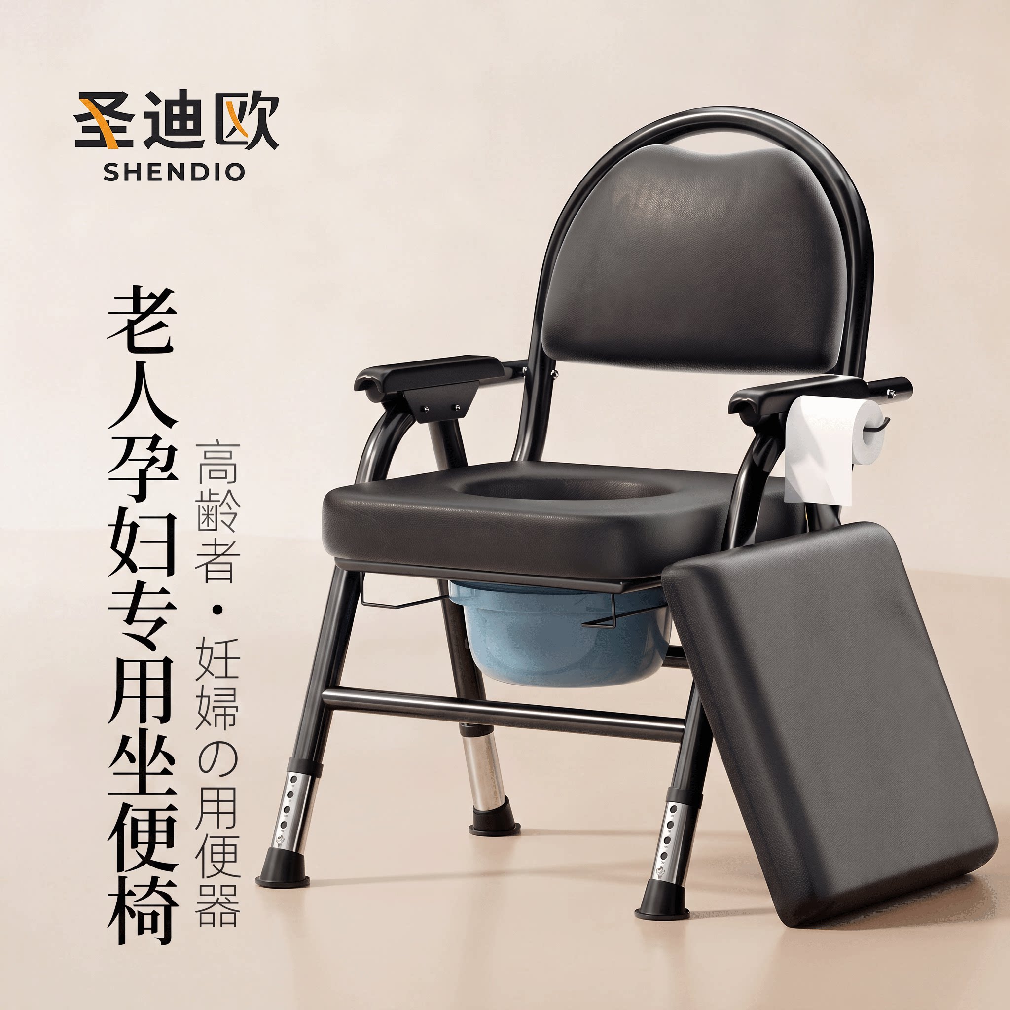 【顺丰包邮到家】老人孕妇坐便椅