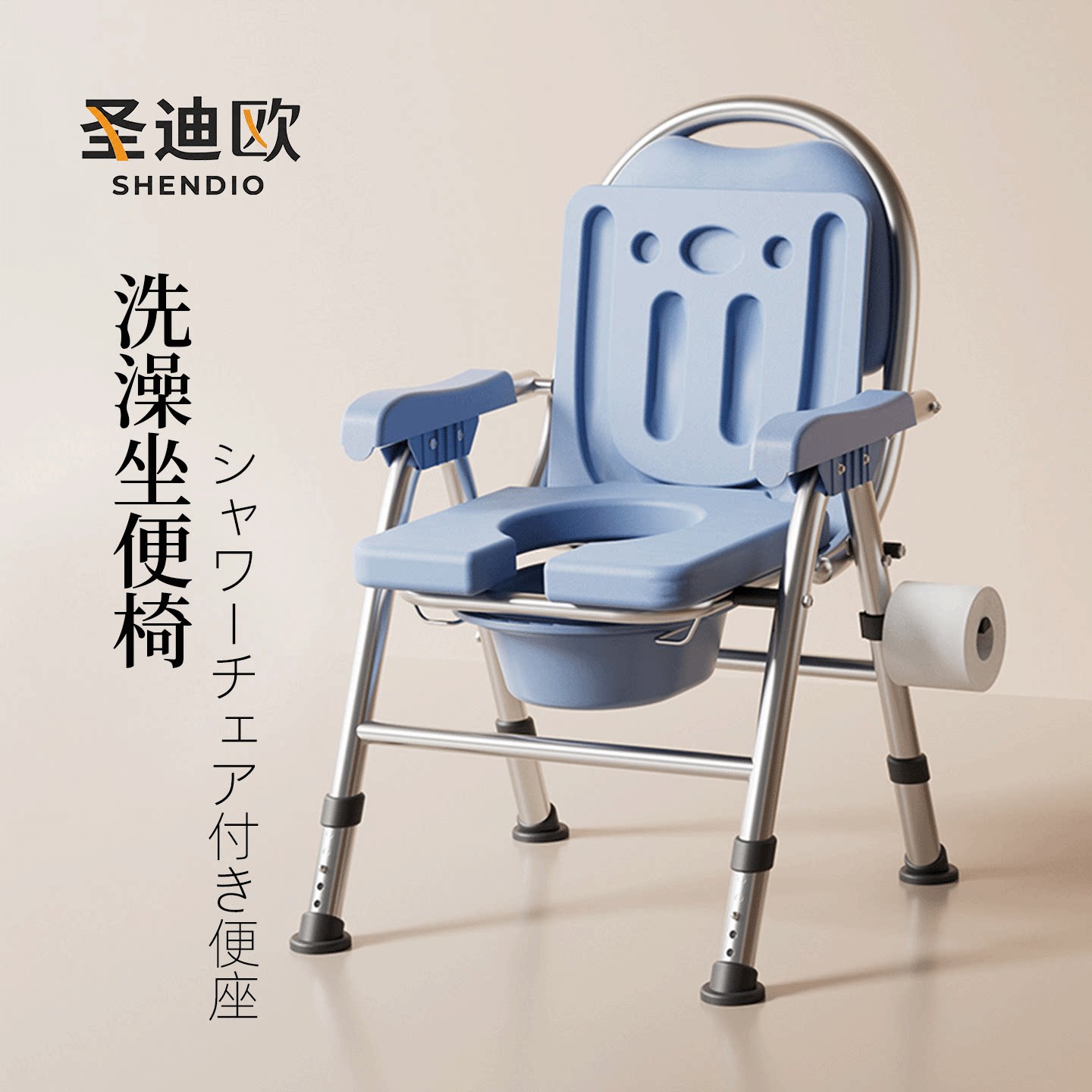 【顺丰包邮到家】老人孕妇洗澡椅
