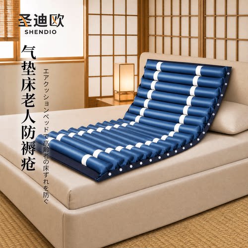 医用防褥疮气床垫气垫床瘫痪老人