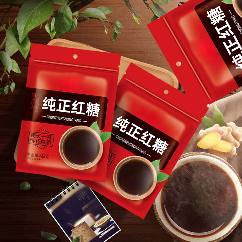 云冰纯正手工月子红糖粉甘蔗糖老红糖粉袋装288g*3袋