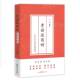 中华传统文化读本民间民俗历史节日习俗一本通经典 老话说得好 中学生作文素材 民谚俗语 文化故事书小学生初中生 青少年不可不知