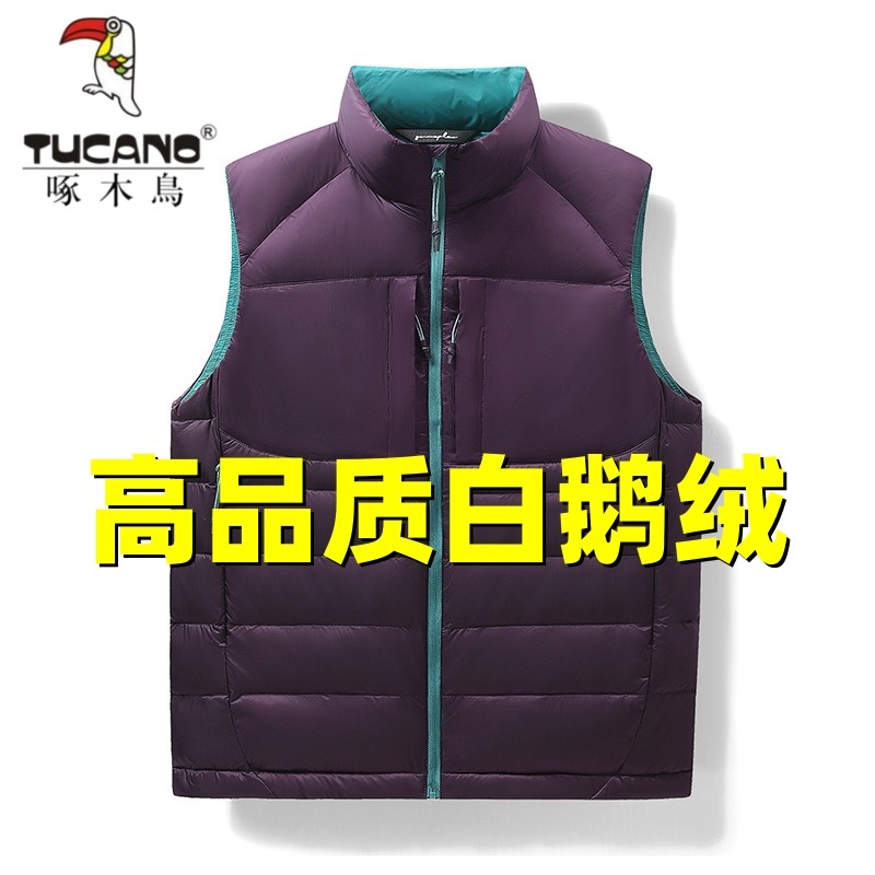 啄木鸟白鹅绒轻薄款羽绒马甲男款秋冬季新款青年坎肩男士外穿背心,男装,羽绒马甲,淘宝优惠券,粉丝福利购,淘宝优惠卷