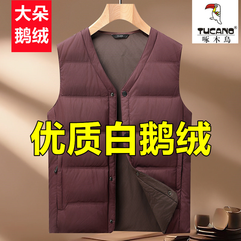 啄木鸟鹅绒马甲内穿羽绒背心V领