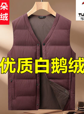 啄木鸟鹅绒马甲内穿羽绒背心V领