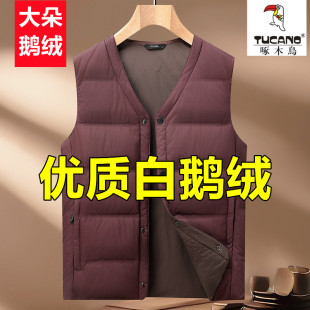 啄木鸟鹅绒马甲秋冬中年男轻薄内穿羽绒背心V领坎肩保暖男式外套