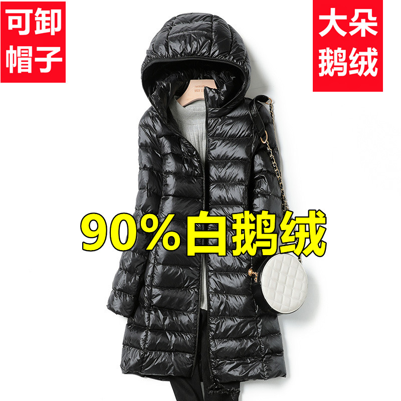 啄木鸟90白鹅绒冬季新款羽绒服女士中长款可卸帽保暖加厚防寒外套