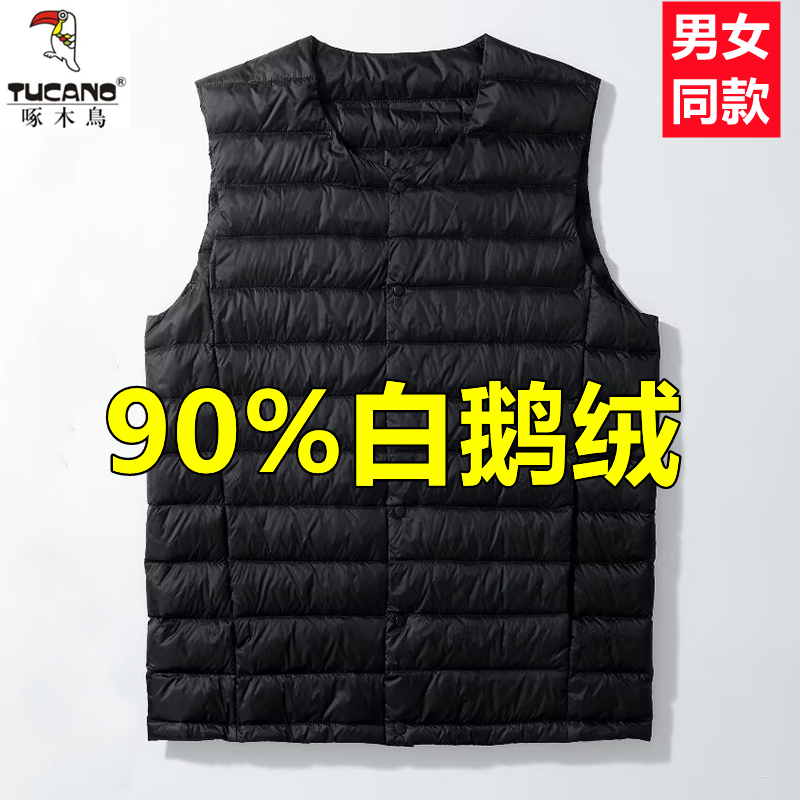 白鹅绒背心男士圆领轻薄内搭马甲