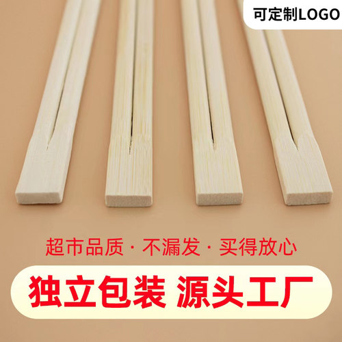 双生筷防霉家用婚庆筷批发筷