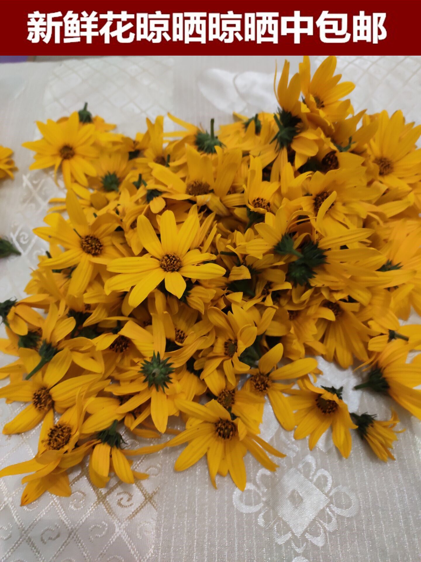 自然散装泡水花茶