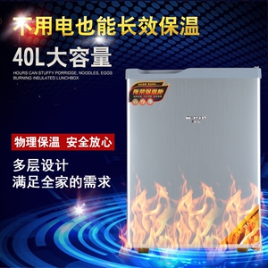 麦德森饭菜保温柜不用电家用小