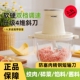 绞肉机家用电动小型全自动多功能机烹饪机新款 打碎绞馅机搅拌料理