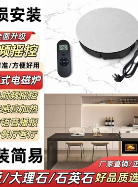 无线遥控2000W~3500W隐藏式暗装