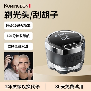 科明顿磁吸七刀头理发器剃光头专须刀大功率用电动推子自刮男士剃