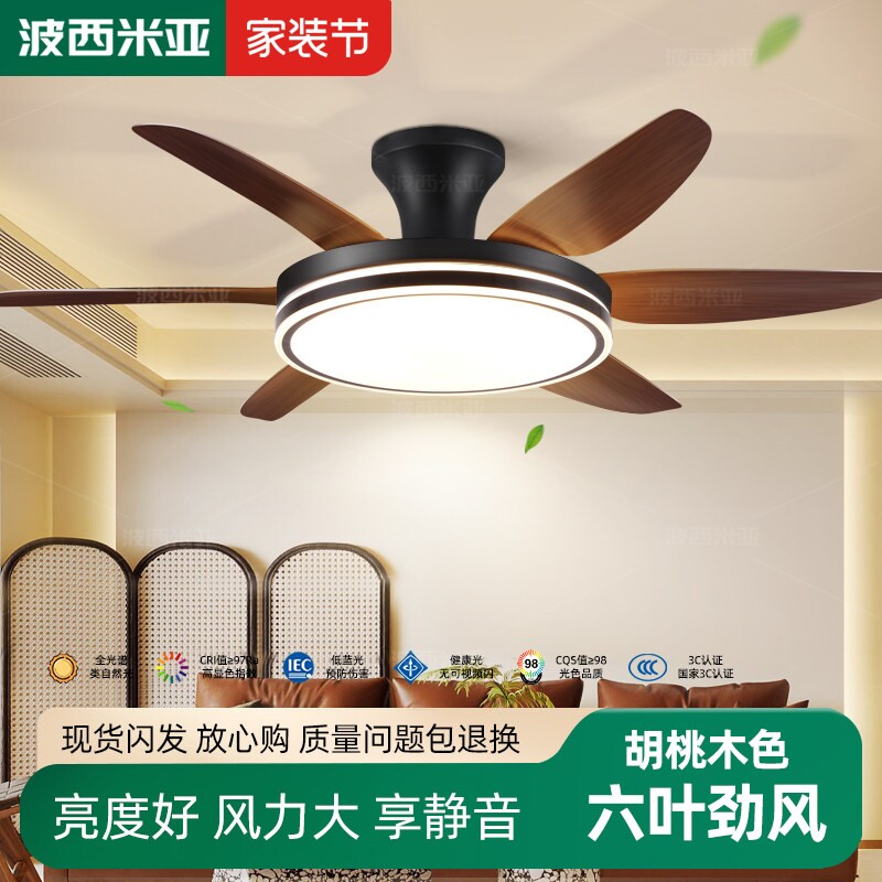 波西米亚风扇灯2025新款中古风吊