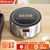 新功家用电陶炉Q9A大功率煮茶器茶炉迷你光波炉烧水壶煮茶套装 泡