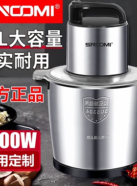 2026新款德国大功率绞肉机商用大