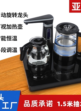 台式茶吧机饮水机家用自动上水电