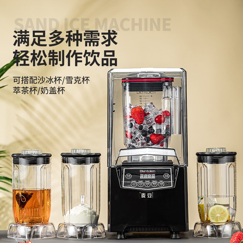 冰沙机商用带罩静音碎冰机奶茶店