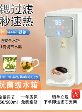 vanni台式净饮机净热一体机自来过滤免安装即热式饮水机水多重
