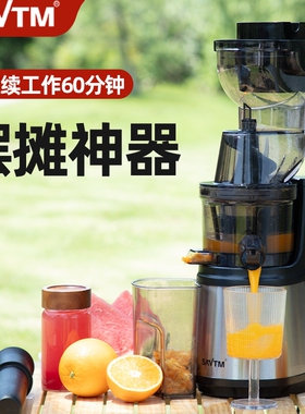 狮威特榨汁机原汁机家用商用摆摊石榴纯果汁果蔬机西瓜橙子