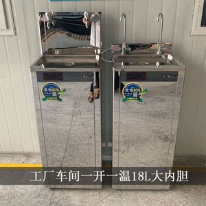 节能式不锈钢直饮水机台式工厂学