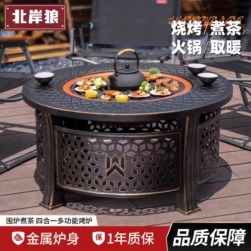 烧烤炉户外家用围炉煮茶2025新款火炉套装庭院取暖炉烧烤架烤炉,户外/登山/野营/旅行用品,烧烤炉/烤架,淘宝优惠券,粉丝福利购,淘宝优惠卷