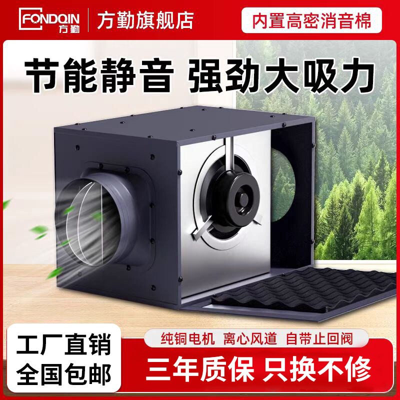 超静音新风系统管道抽风机家用单油烟风机家用换气扇商用向强力排