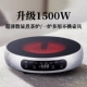 超薄电陶炉围炉煮茶家用煮茶器20磁炉小型烧水保温电热炉25新款 电