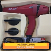 华剑8855电吹风机大功率发廊家用热风速干不伤发加长粗线2400W冷
