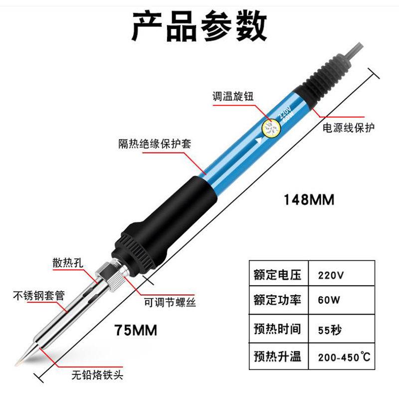家用60w恒温电烙铁电焊笔可调温维修焊接花盆打孔塑料瓶烫工具怎么看?