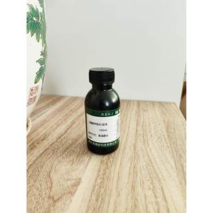 硝酸钾标准溶液 饱和滴定液实验化学试剂 实验室容量分析用