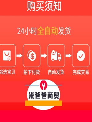 爱普生L3558 3556 刷机固件23年7月程序FWCK59TL_FK10N7