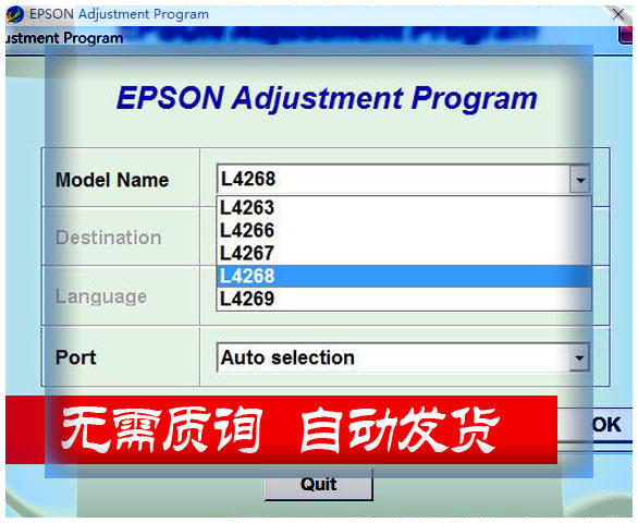 爱普生L4260 L4263 L4265 L4266 L4267