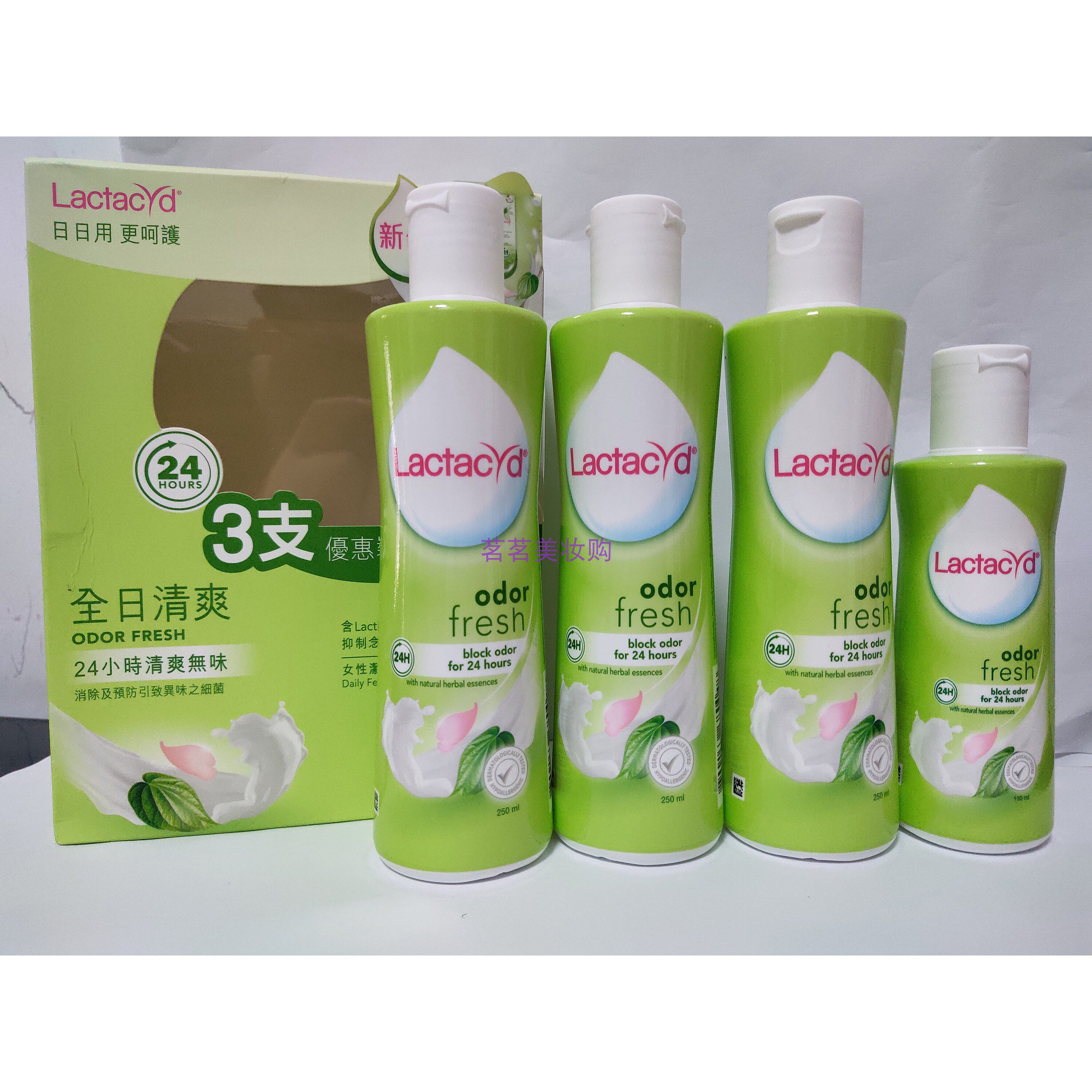 香港澳门购Lactacyd令肤适全日清爽女性专用卫生护理液令特适清洁