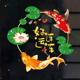年年有余玻璃贴新年窗花吉祥如意静电贴春节装 饰玻璃门贴鱼2026