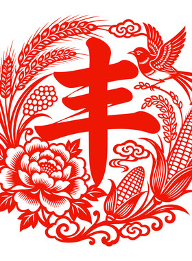 五谷丰登玻璃贴纸丰字窗花剪纸厨房窗户玻璃门贴乔迁布入宅新年