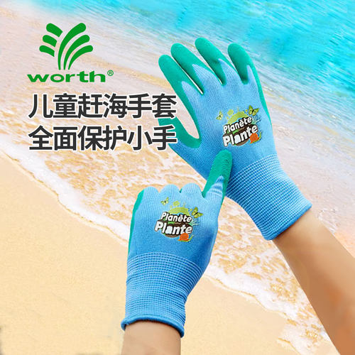 沃施儿童手套赶海抓螃蟹防夹防水